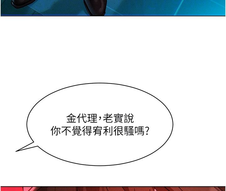 她們的最愛.ZIP第2話-互相意淫