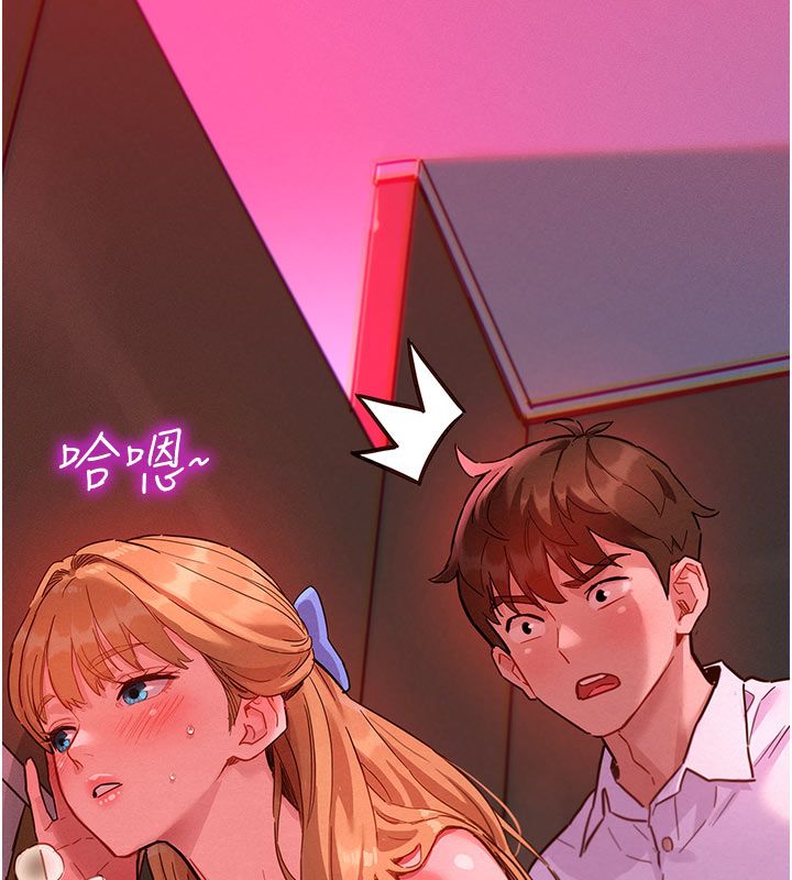 她們的最愛.ZIP第2話-互相意淫