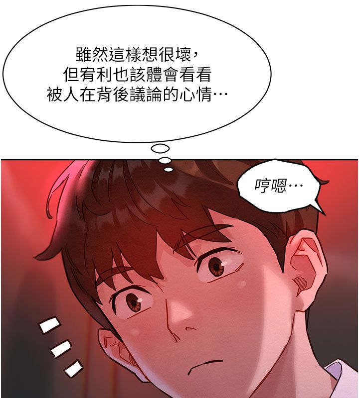 她們的最愛.ZIP第2話-互相意淫