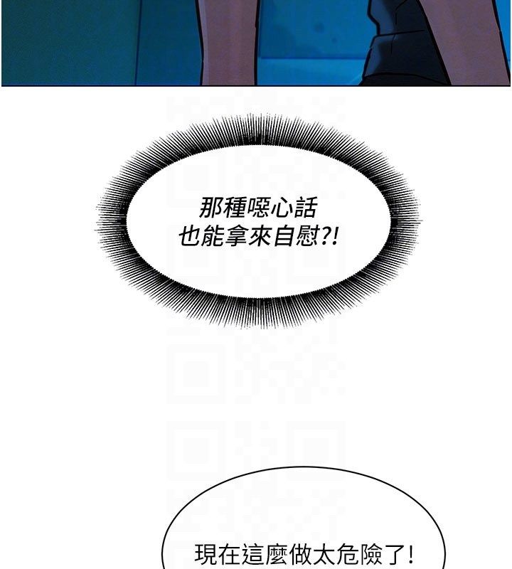 她們的最愛.ZIP第2話-互相意淫