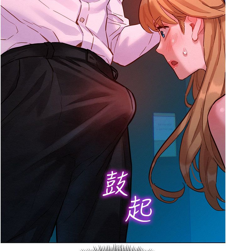 她們的最愛.ZIP第2話-互相意淫