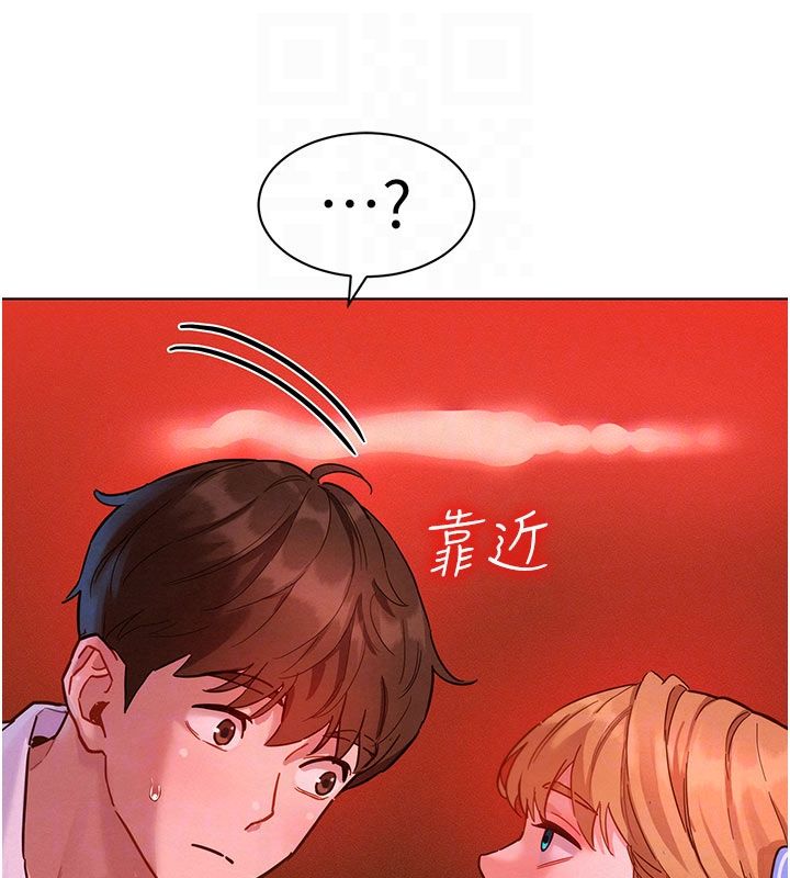 她們的最愛.ZIP第2話-互相意淫
