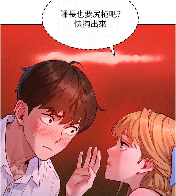她們的最愛.ZIP第2話-互相意淫