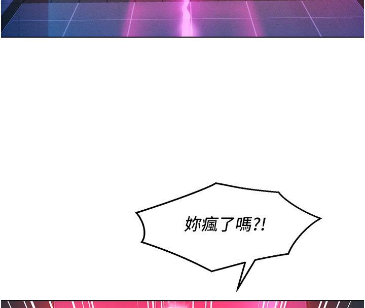 她們的最愛.ZIP第2話-互相意淫