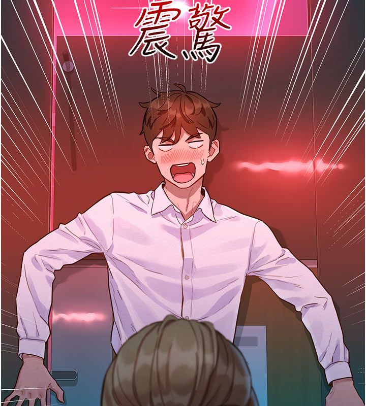 她們的最愛.ZIP第2話-互相意淫