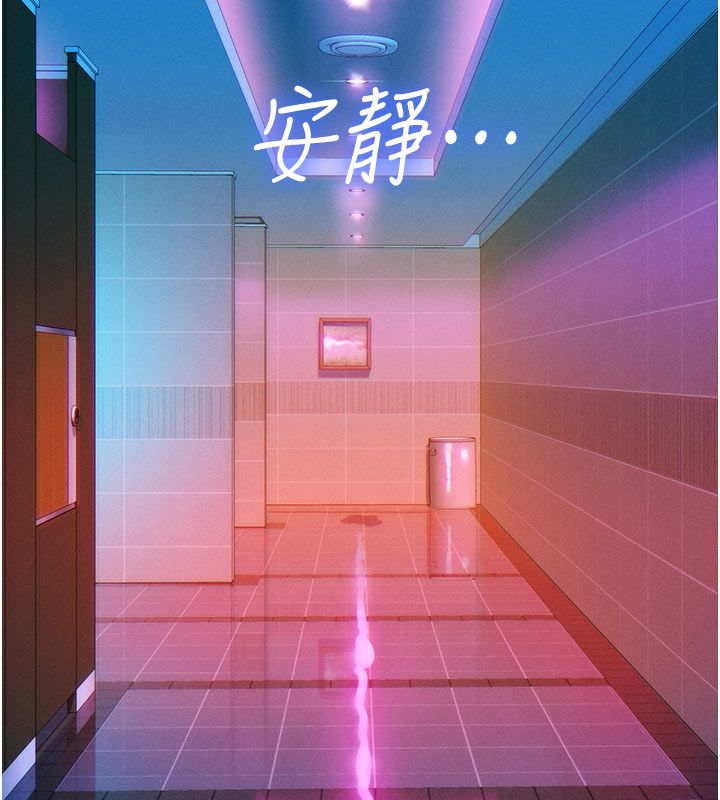 她們的最愛.ZIP第2話-互相意淫