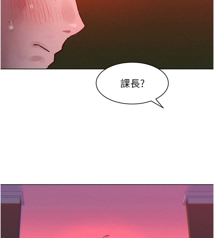 她們的最愛.ZIP第2話-互相意淫
