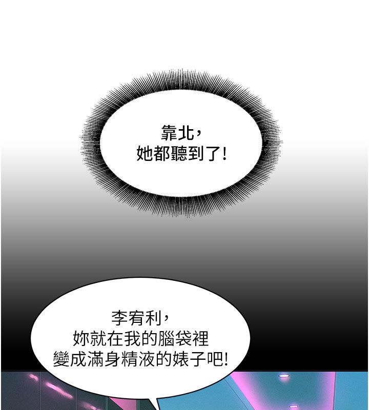 她們的最愛.ZIP第2話-互相意淫