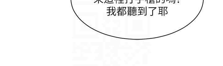 她們的最愛.ZIP第2話-互相意淫
