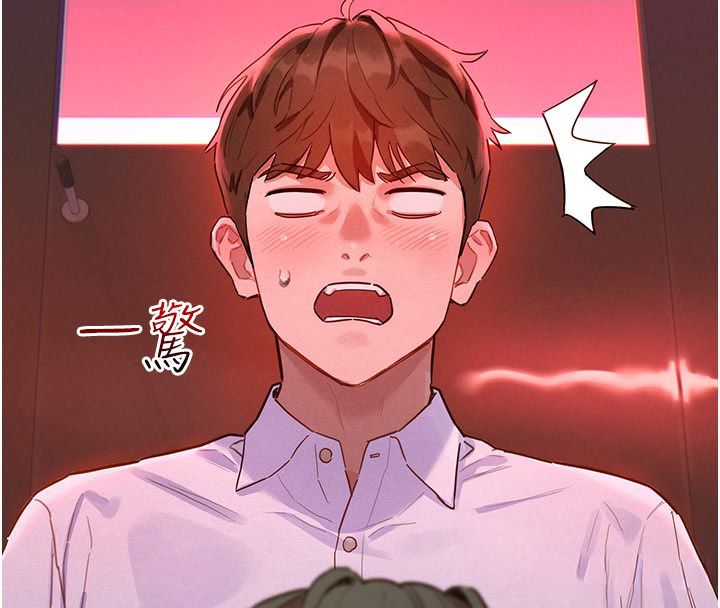 她們的最愛.ZIP第2話-互相意淫