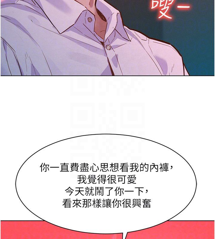 她們的最愛.ZIP第2話-互相意淫