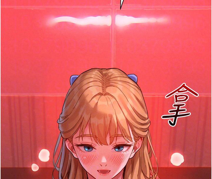 她們的最愛.ZIP第2話-互相意淫