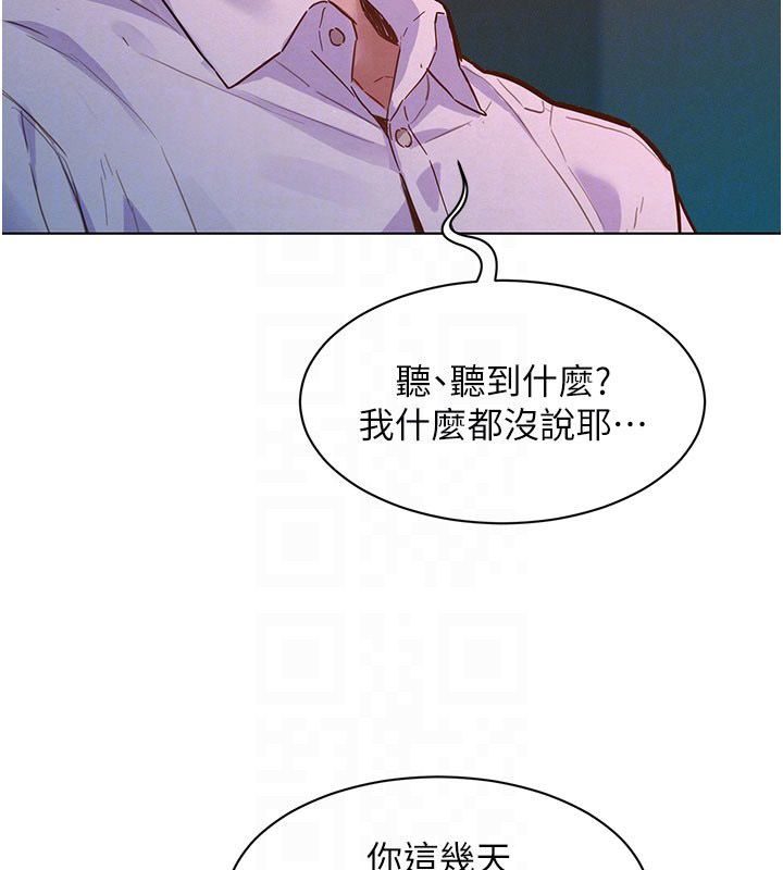 她們的最愛.ZIP第2話-互相意淫
