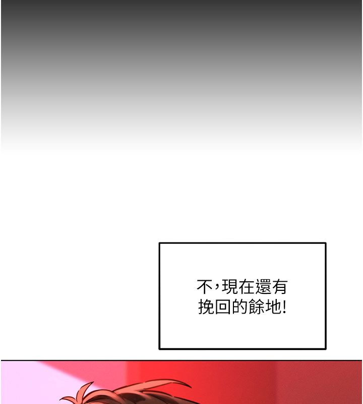 她們的最愛.ZIP第2話-互相意淫