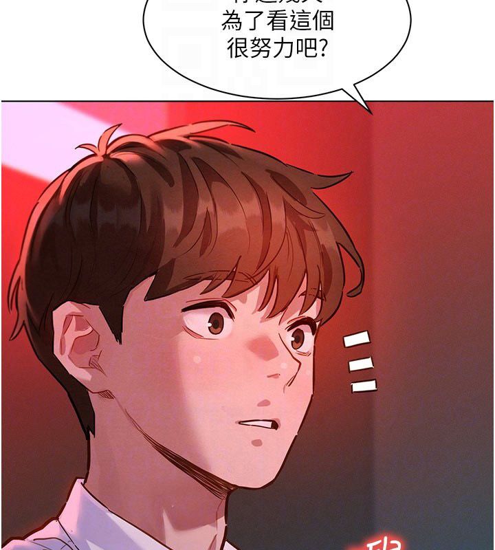 她們的最愛.ZIP第2話-互相意淫