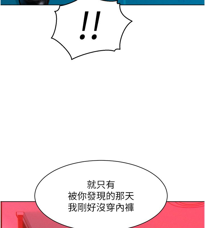 她們的最愛.ZIP第2話-互相意淫