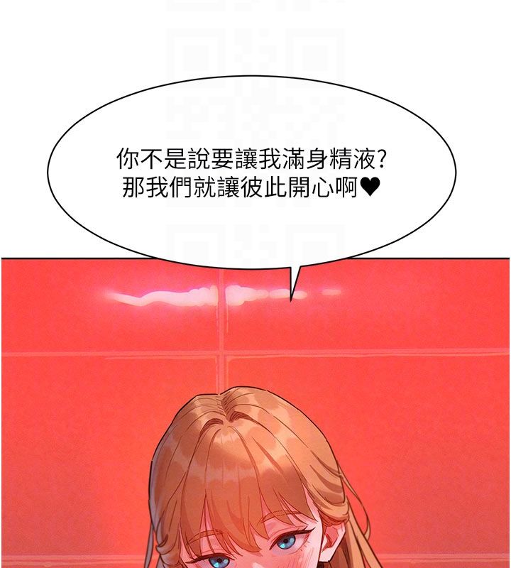 她們的最愛.ZIP第2話-互相意淫