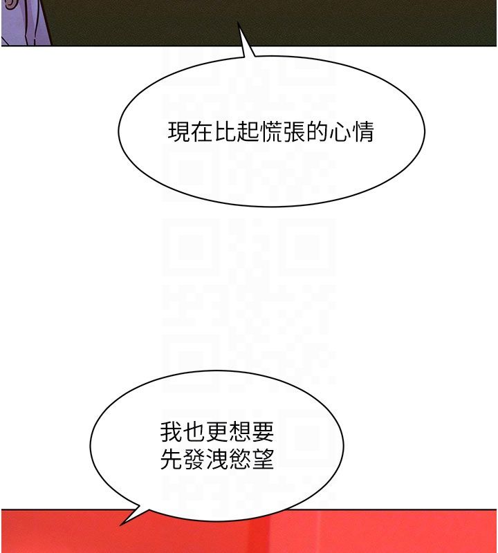 她們的最愛.ZIP第2話-互相意淫
