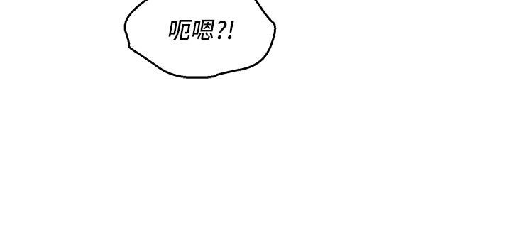 她們的最愛.ZIP第2話-互相意淫