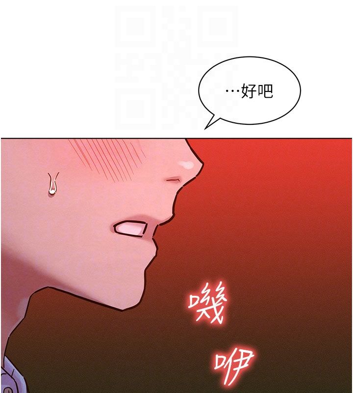 她們的最愛.ZIP第2話-互相意淫