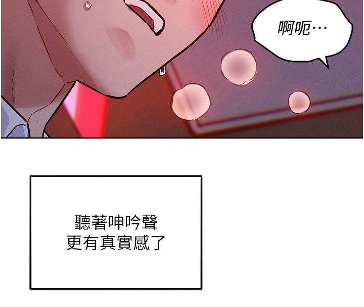 她們的最愛.ZIP第2話-互相意淫