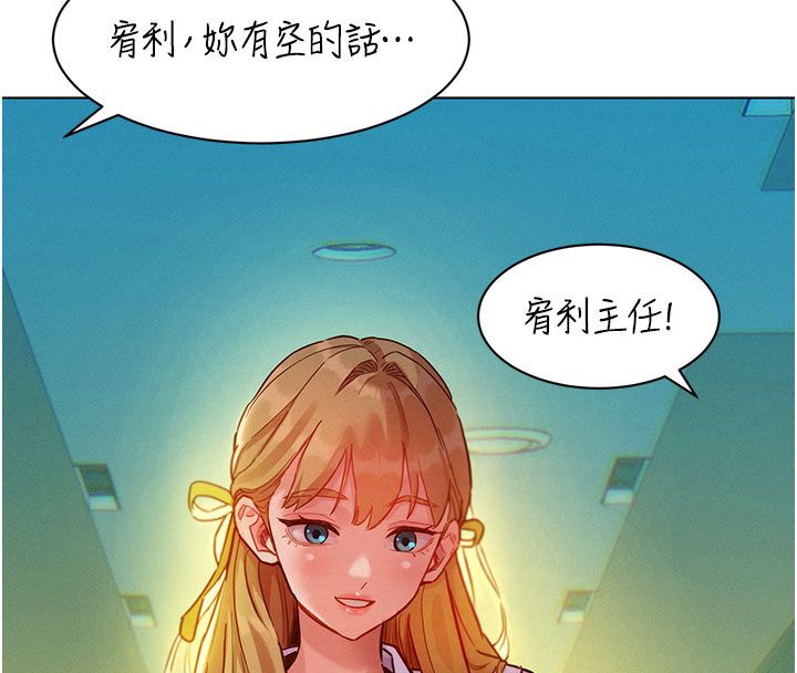 她們的最愛.ZIP第2話-互相意淫