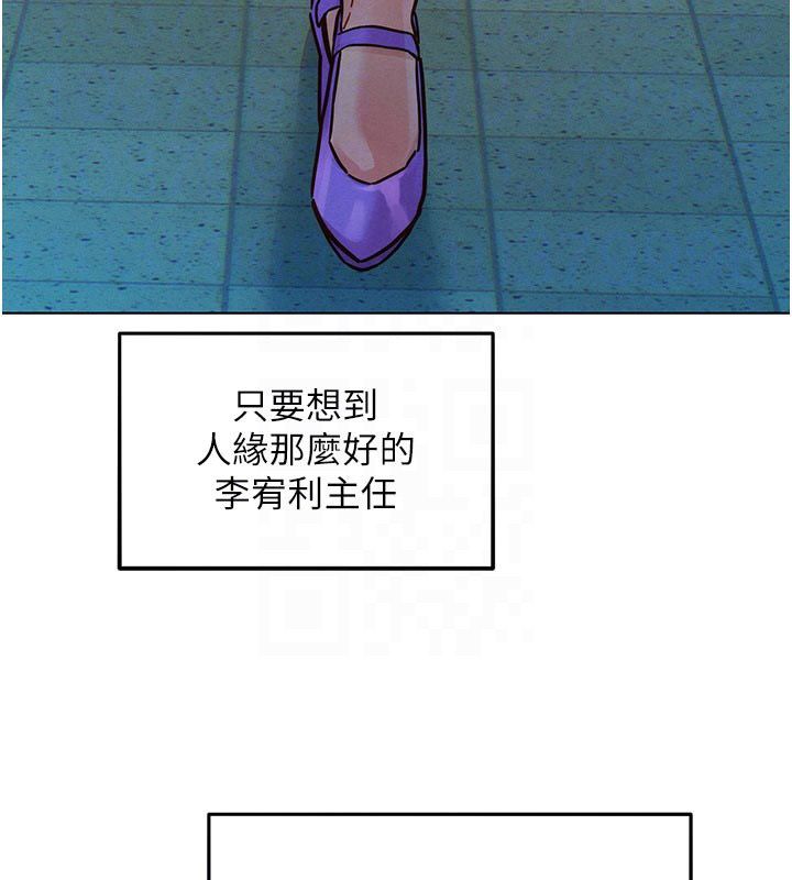 她們的最愛.ZIP第2話-互相意淫