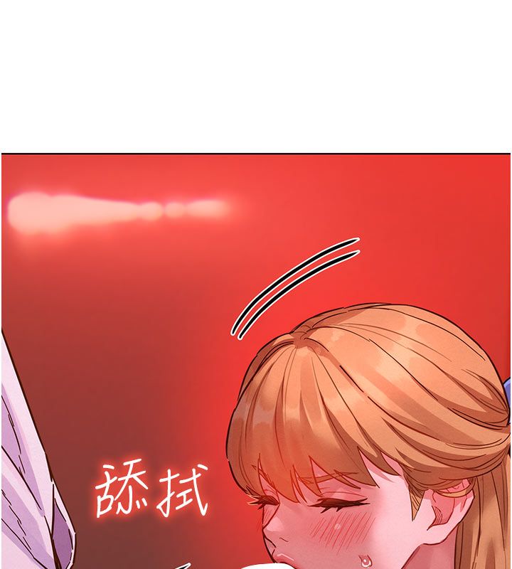 她們的最愛.ZIP第2話-互相意淫