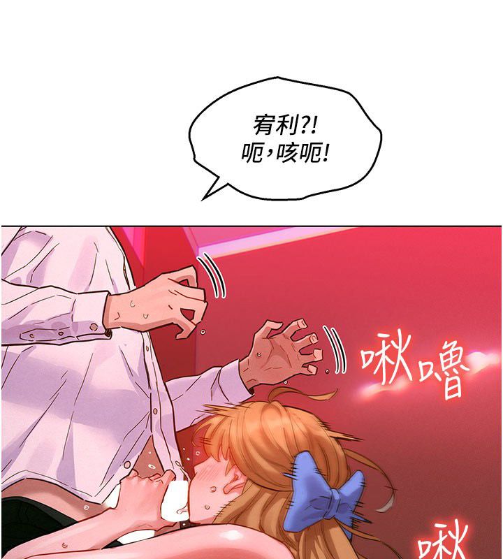 她們的最愛.ZIP第2話-互相意淫