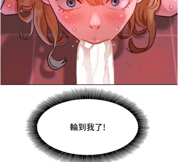 她們的最愛.ZIP第2話-互相意淫
