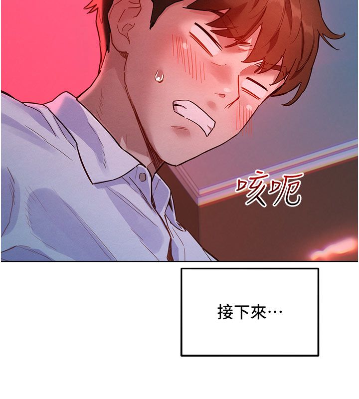 她們的最愛.ZIP第2話-互相意淫