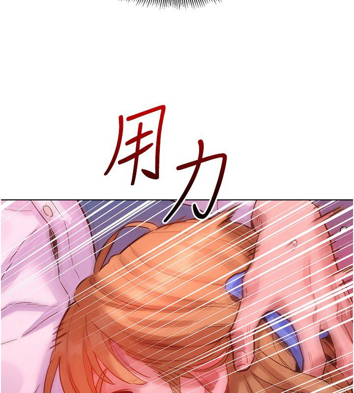 她們的最愛.ZIP第2話-互相意淫