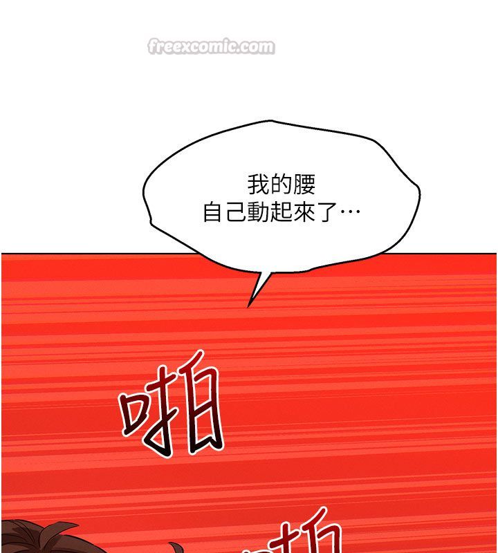 她們的最愛.ZIP第2話-互相意淫