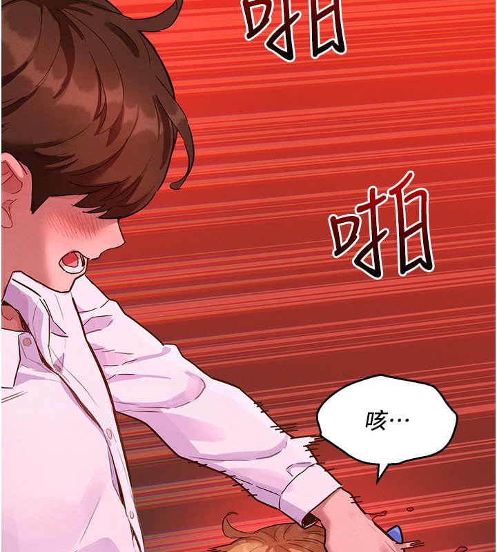 她們的最愛.ZIP第2話-互相意淫
