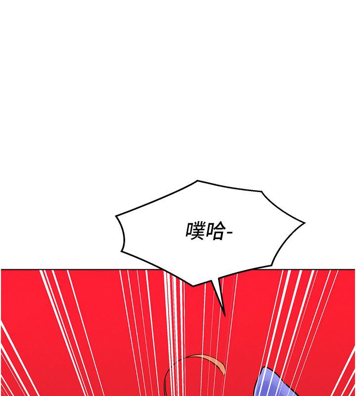 她們的最愛.ZIP第2話-互相意淫