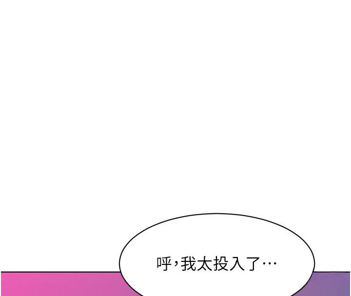 她們的最愛.ZIP第2話-互相意淫