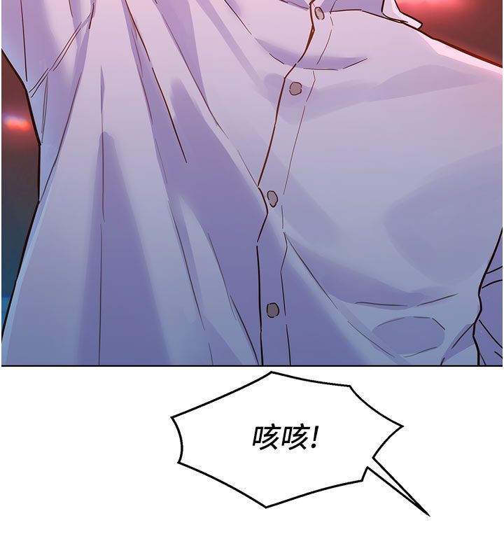 她們的最愛.ZIP第2話-互相意淫