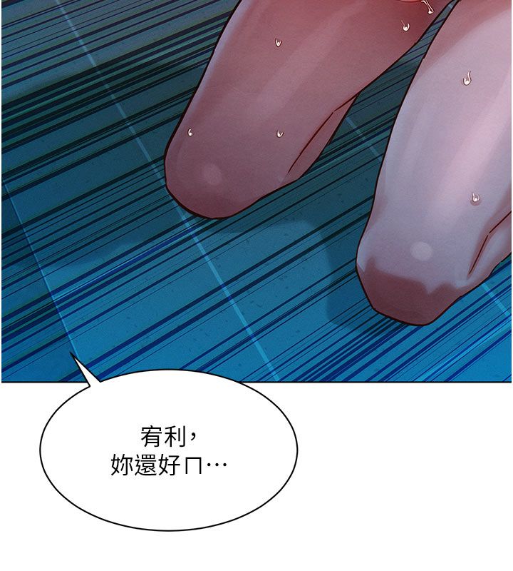 她們的最愛.ZIP第2話-互相意淫