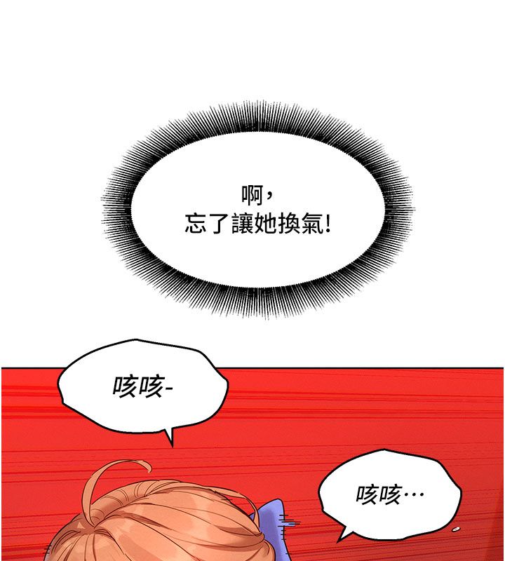 她們的最愛.ZIP第2話-互相意淫
