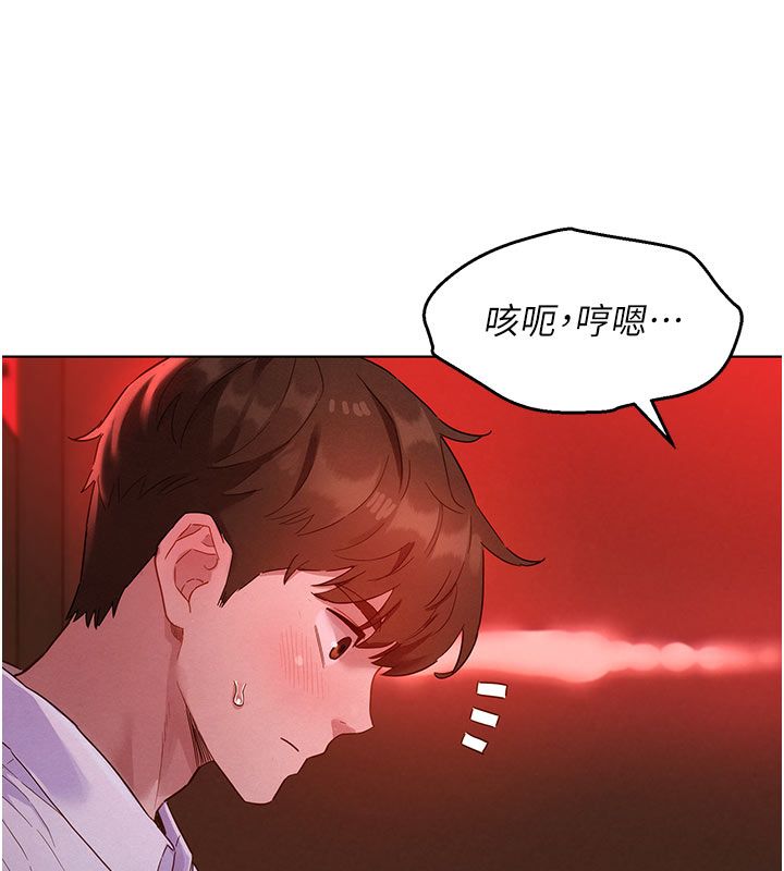 她們的最愛.ZIP第2話-互相意淫