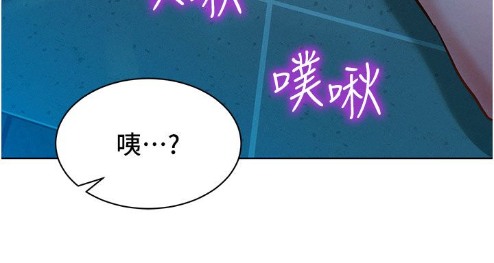 她們的最愛.ZIP第2話-互相意淫
