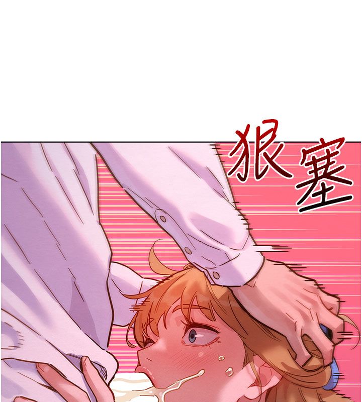 她們的最愛.ZIP第2話-互相意淫