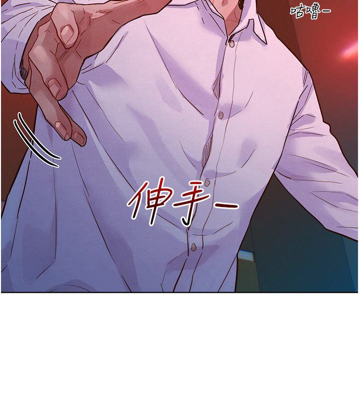 她們的最愛.ZIP第2話-互相意淫