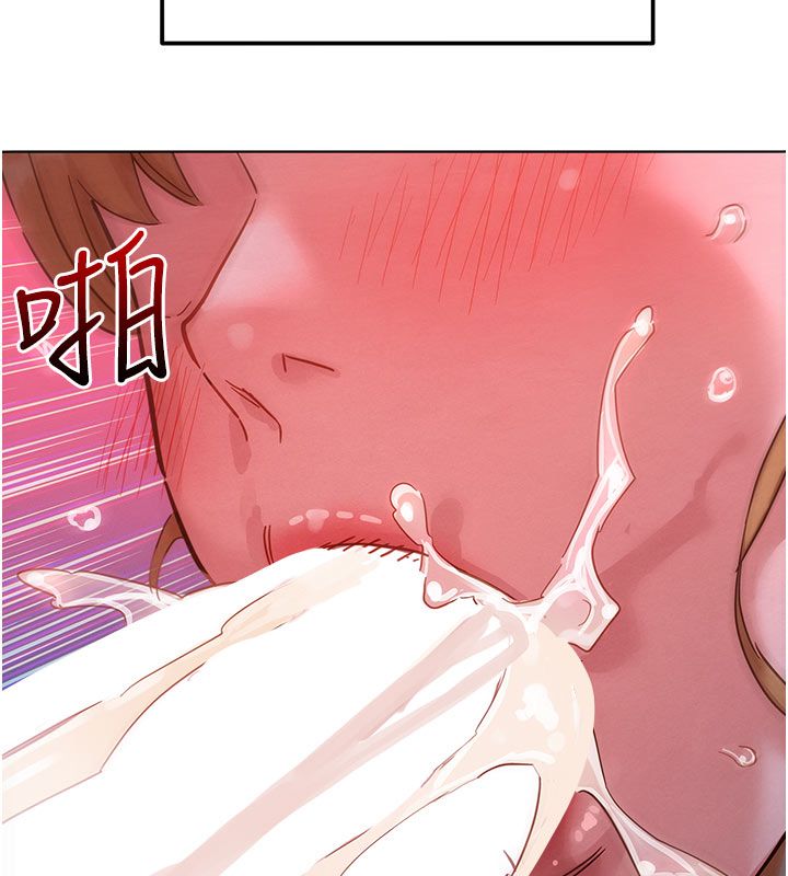 她們的最愛.ZIP第2話-互相意淫