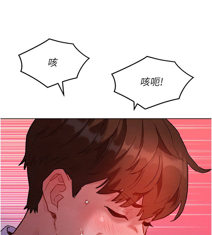 她們的最愛.ZIP第2話-互相意淫