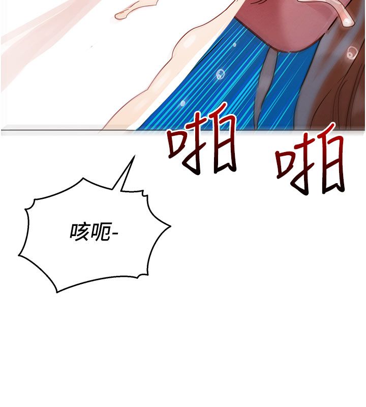 她們的最愛.ZIP第2話-互相意淫