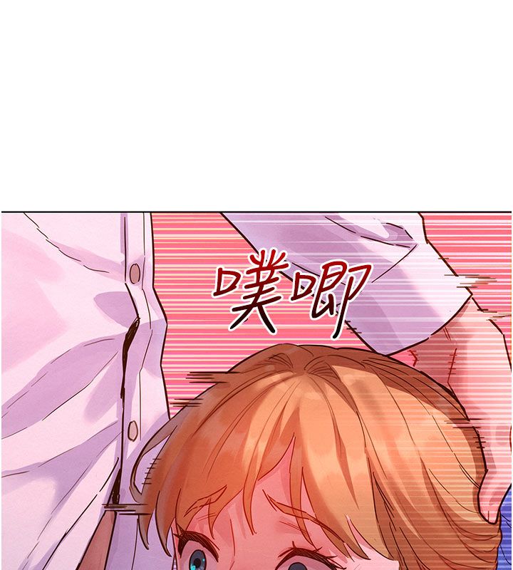 她們的最愛.ZIP第2話-互相意淫