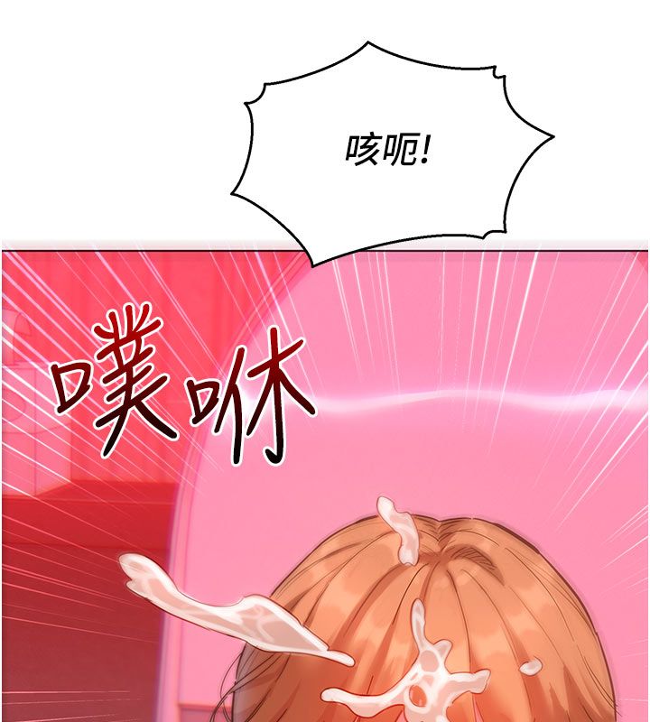 她們的最愛.ZIP第2話-互相意淫