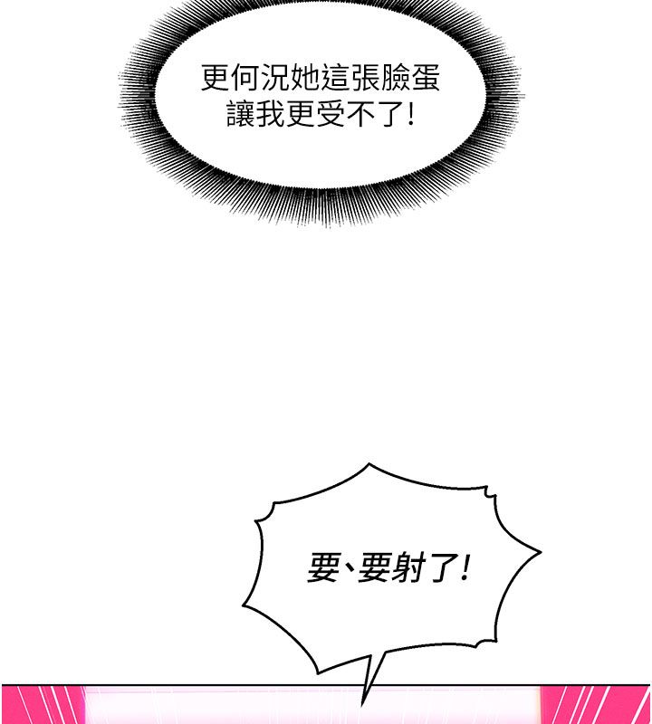 她們的最愛.ZIP第2話-互相意淫