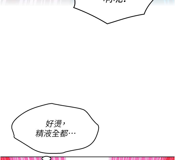 她們的最愛.ZIP第2話-互相意淫